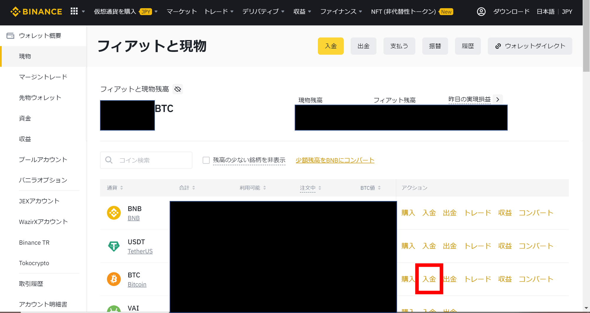 バイナンスコイン(BNB)とは？ 将来性や買い方について徹底解説 | bitアナウンス